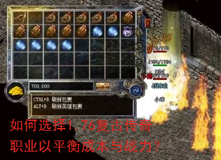 ���ѡ��1.76���Ŵ���ְҵ��ƽ��ɱ���ս����