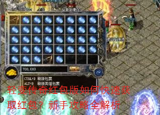 ��䴫��������ο��ٻ�ȡ��������ֹ���ȫ����