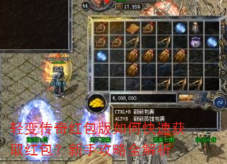 ��䴫��������ο��ٻ�ȡ��������ֹ���ȫ����