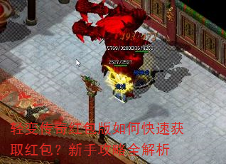 ��䴫��������ο��ٻ�ȡ��������ֹ���ȫ����