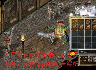��μ������ڴ����еļ�Ʒװ�����������ػ���ȫ����