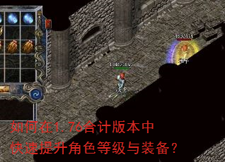 �����1.76�ϼư汾�п���������ɫ�ȼ���װ����