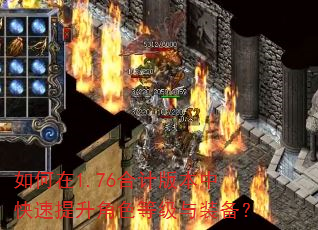 �����1.76�ϼư汾�п���������ɫ�ȼ���װ����