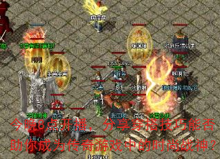 ����8�㿪��������������ܷ������Ϊ������Ϸ�е�ʱ��ս��