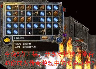 ����8�㿪��������������ܷ������Ϊ������Ϸ�е�ʱ��ս��