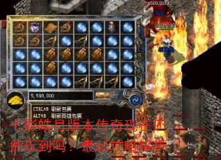 �߲���°汾�������ڻ����浽�����¹��Խ���