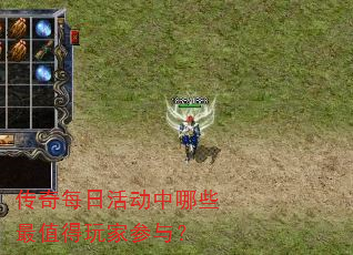 ����ÿ�ջ����Щ��ֵ����Ҳ��룿