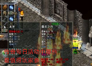 ����ÿ�ջ����Щ��ֵ����Ҳ��룿