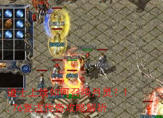 ��ʿ��������ٻ����飿1.76���Ŵ��湥�Խ���