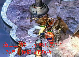 ��ʿ��������ٻ����飿1.76���Ŵ��湥�Խ���