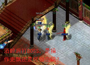 �������BOSS���ǲ�����Ʈ���ǹ�����ҡ��