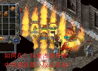�����1.76���Ű洫���п��ٻ�ȡС��Ʒװ����