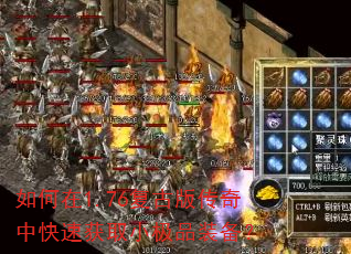 �����1.76���Ű洫���п��ٻ�ȡС��Ʒװ����