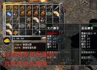 ���꽫����ʱˢ�£�����λ�������