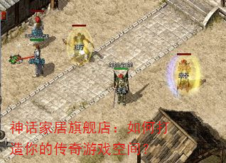 �񻰼Ҿ��콢�꣺��δ�����Ĵ�����Ϸ�ռ䣿