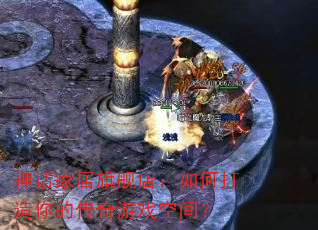 �񻰼Ҿ��콢�꣺��δ�����Ĵ�����Ϸ�ռ䣿