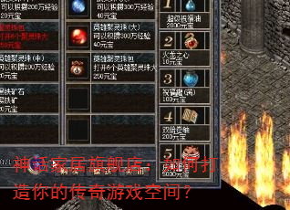 �񻰼Ҿ��콢�꣺��δ�����Ĵ�����Ϸ�ռ䣿